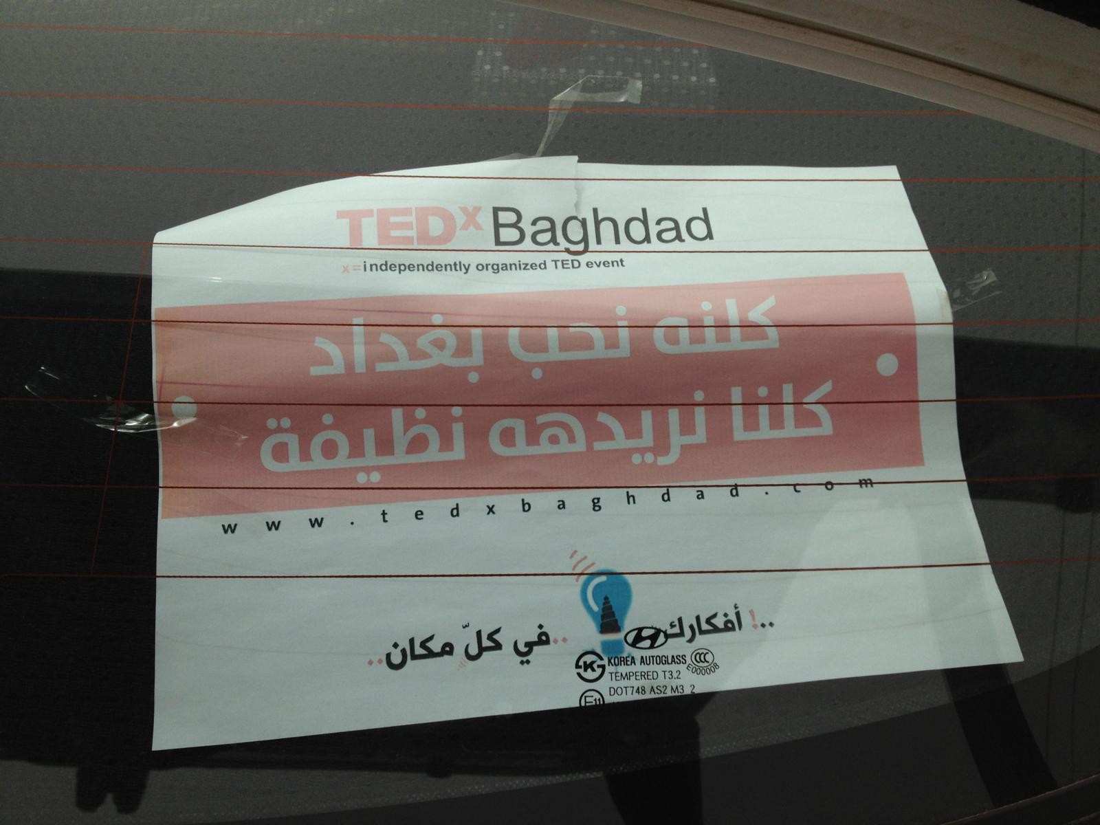 We all love Baghdad. We all want it to be clean. Part of a cleaning initiative by TEDxBaghdad.